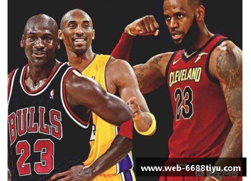 NBA65：传奇再现，历史巅峰再登高