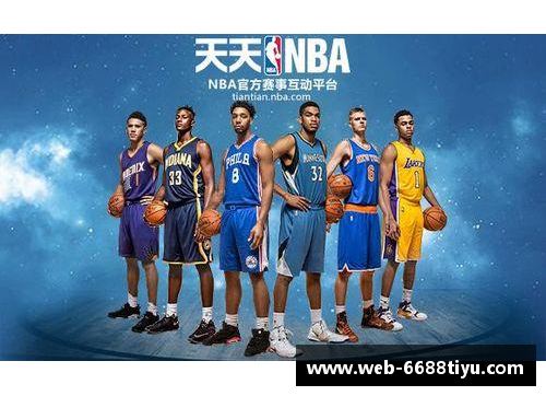 全方位NBA精彩直播，实时赛况抢先看