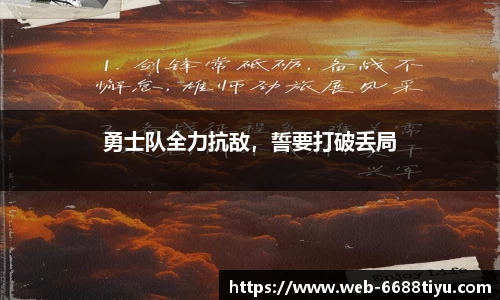 6688体育