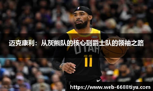 6688体育官方网站