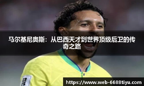6688体育官方网站