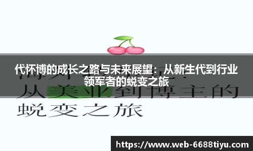 6688体育官方网站